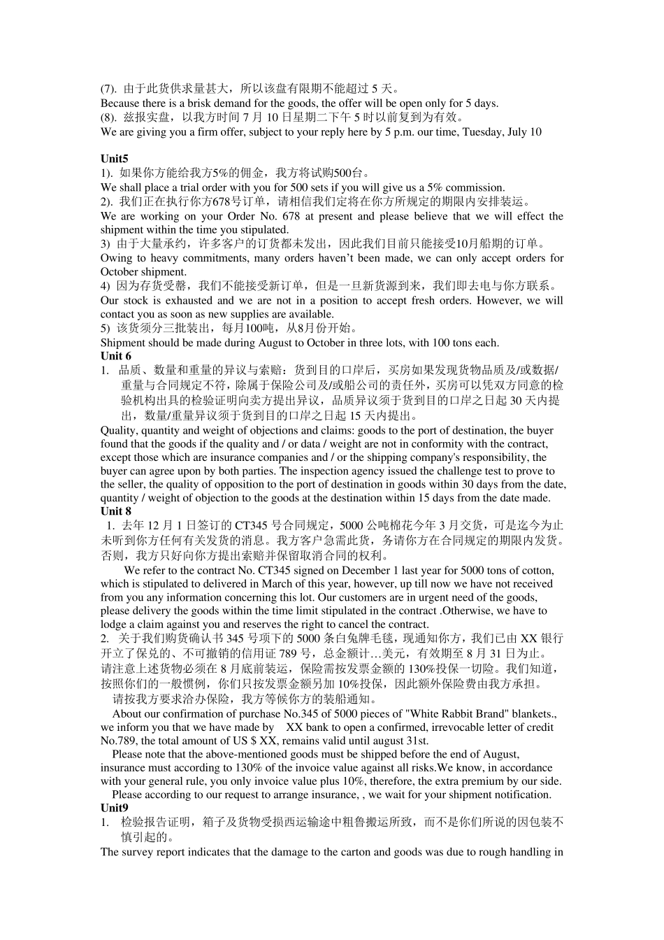 外贸英语函电——第五版(尹小莹)课后答案详解(翻译、课上例句、单词)_第2页