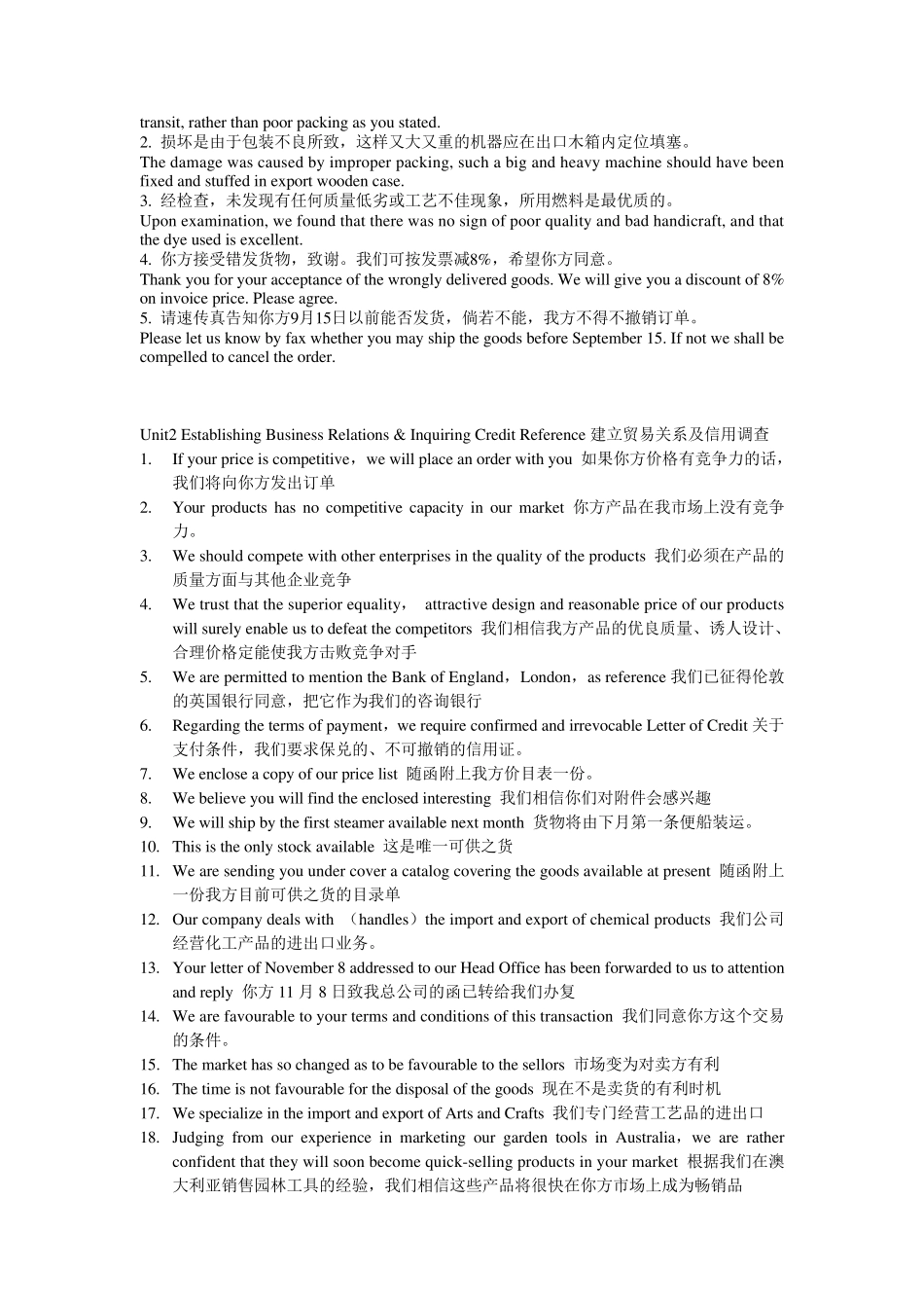 外贸英语函电——第五版(尹小莹)课后答案详解(翻译、课上例句、单词)_第3页