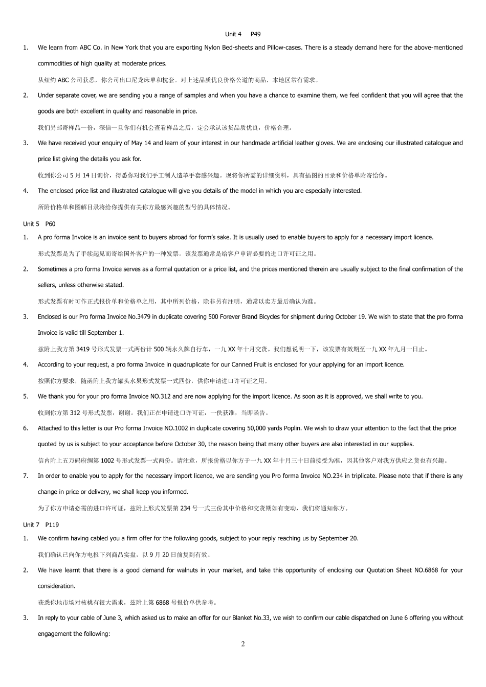外贸英语函电课后翻译中英对照_第2页
