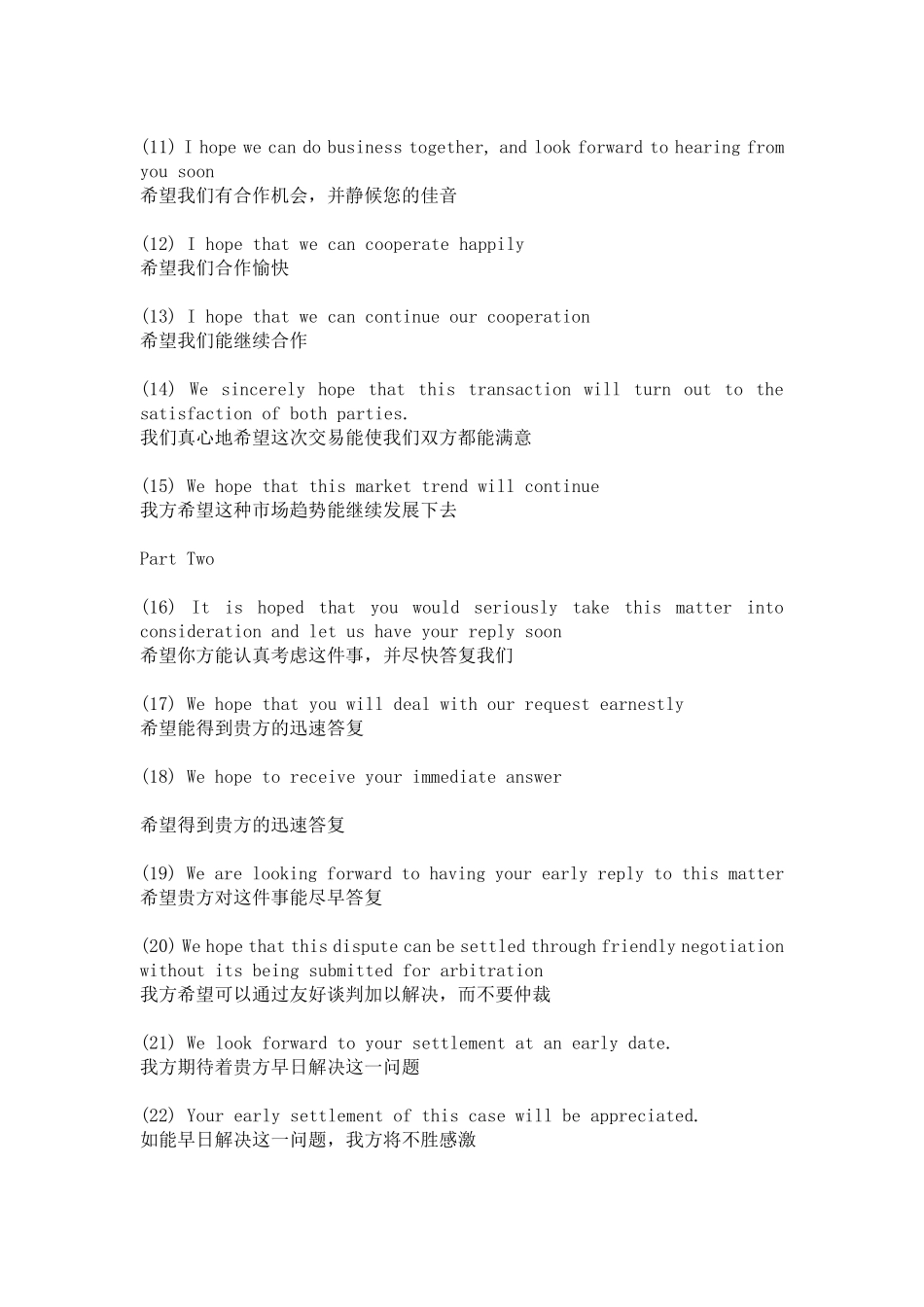 外贸英语口语9000句_第2页