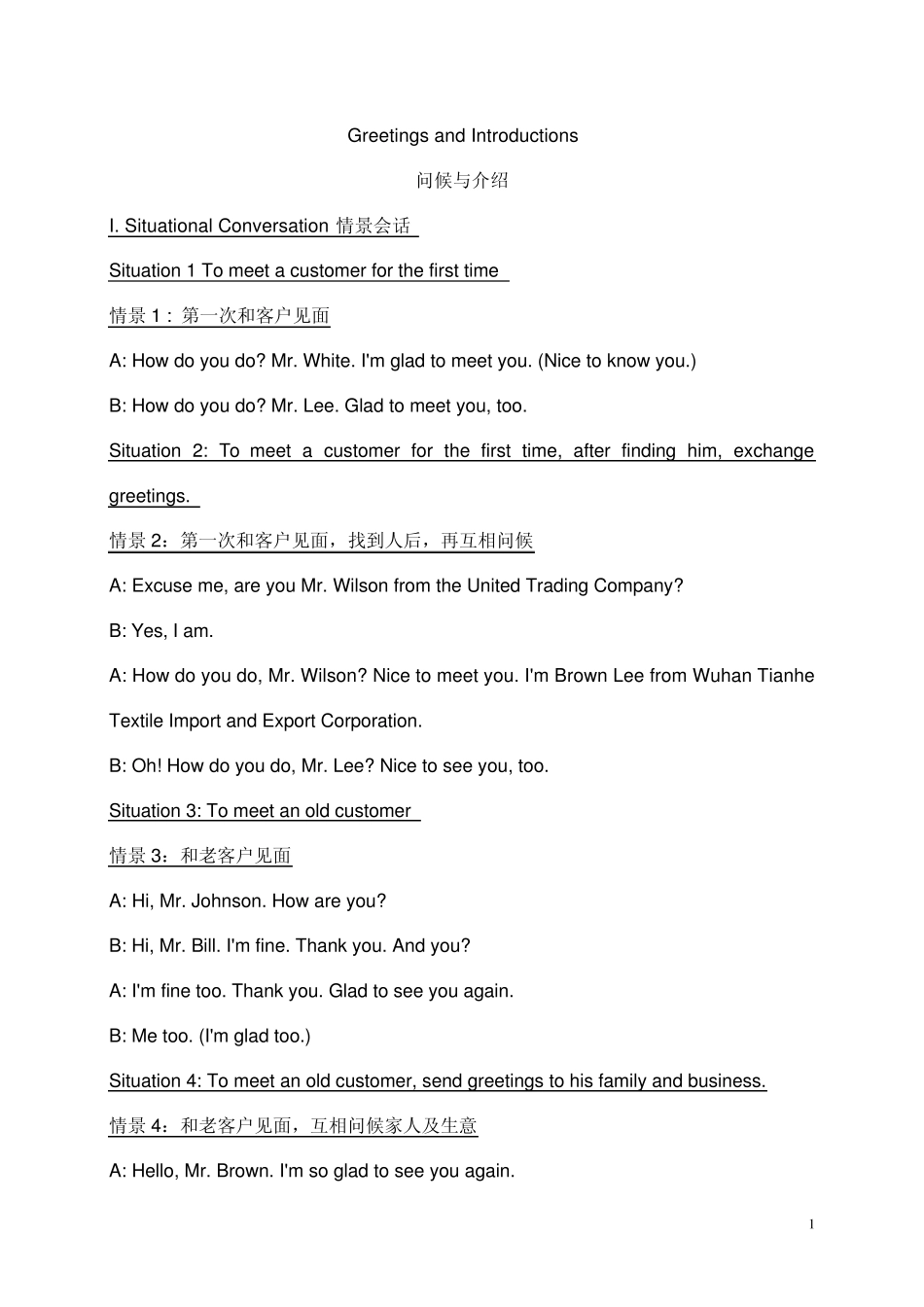 外贸英语口语教程lesson110forstudents_第1页