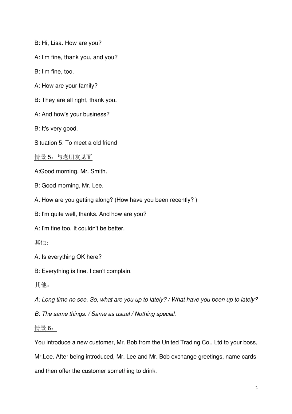 外贸英语口语教程lesson110forstudents_第2页