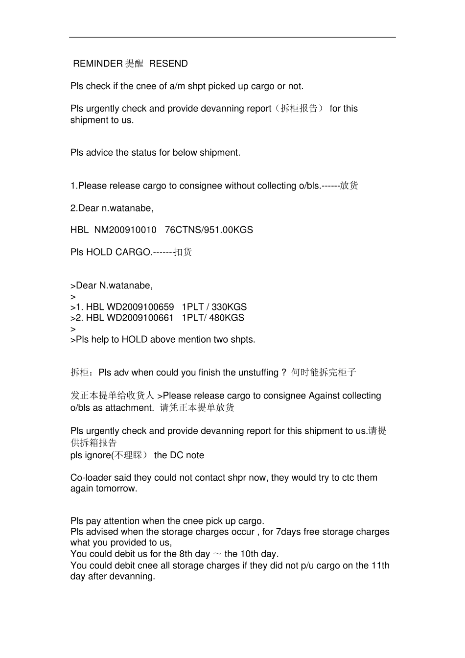 外贸邮件常用英语_第2页