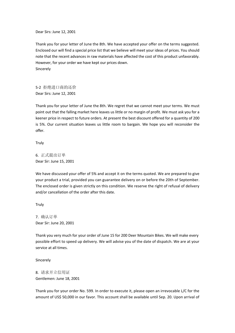 外贸邮件范文大全_第2页