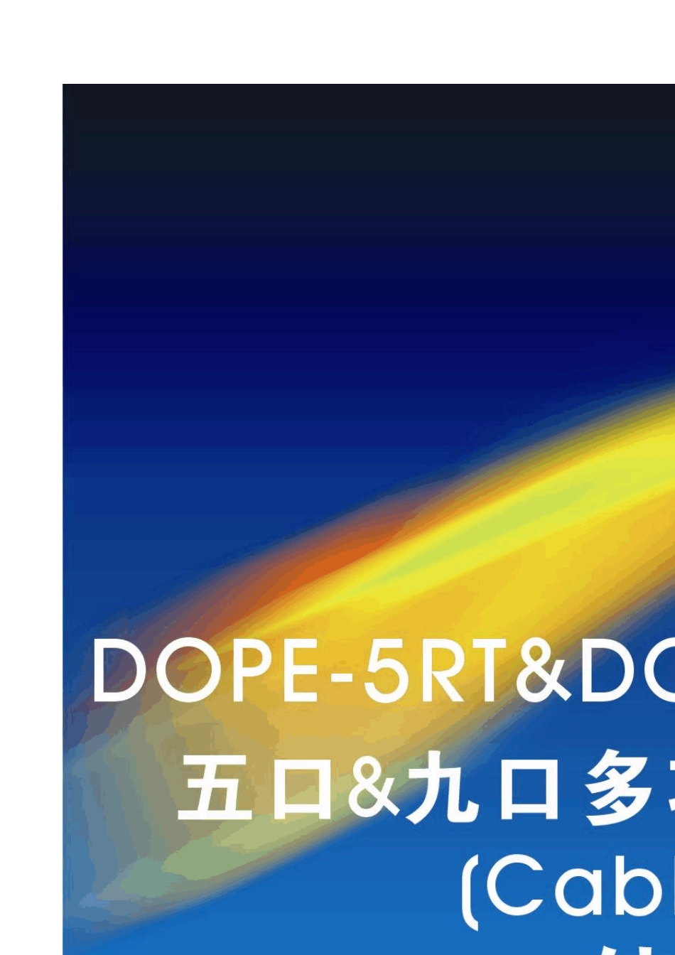 多功能宽带路由器说明书_第1页