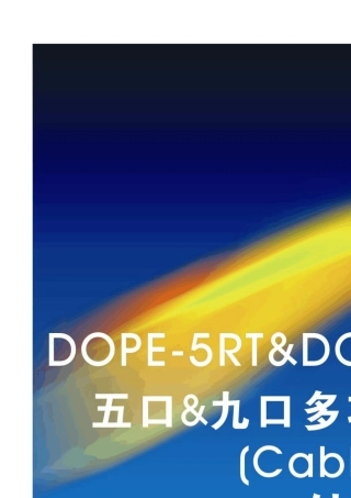 多功能宽带路由器说明书