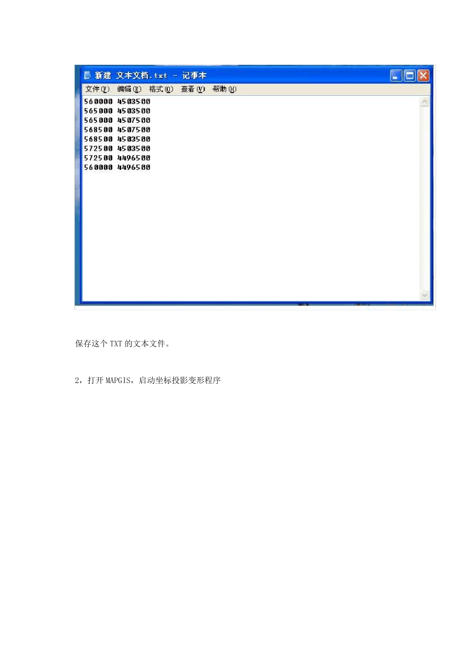 大地坐标和经纬度之间的换算_第2页