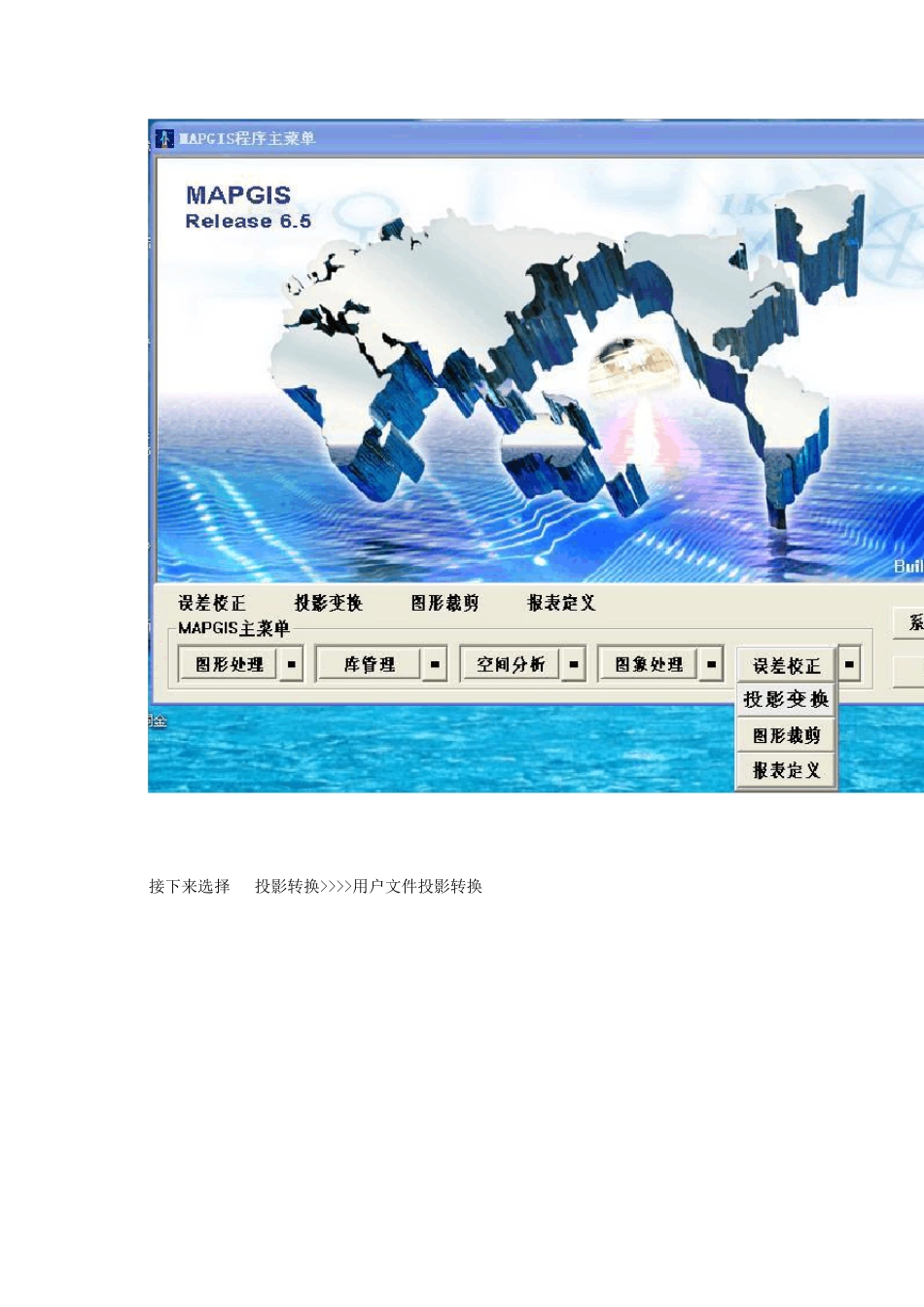 大地坐标和经纬度之间的换算_第3页