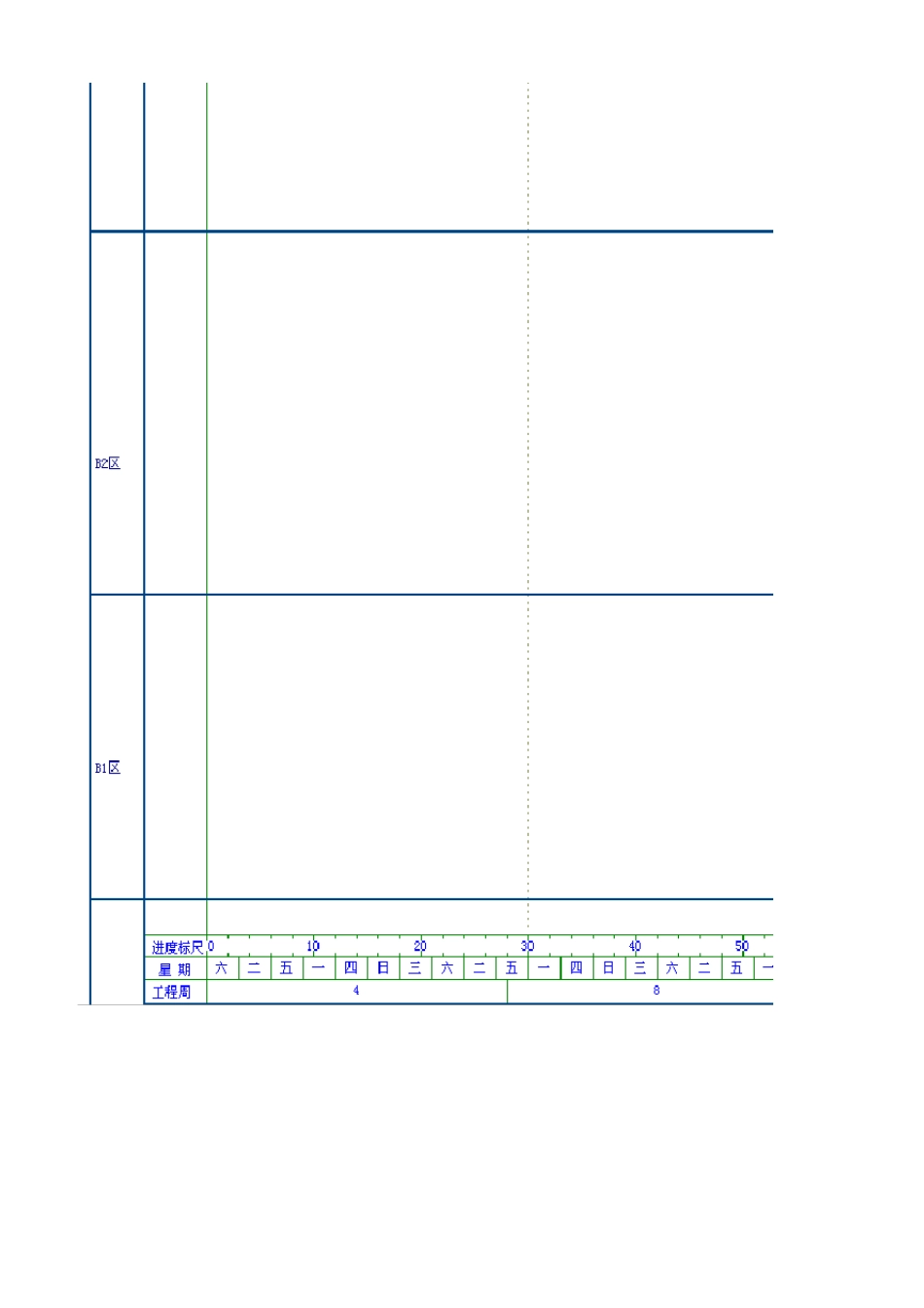 大型室外景观工程进度计划网络图_第3页