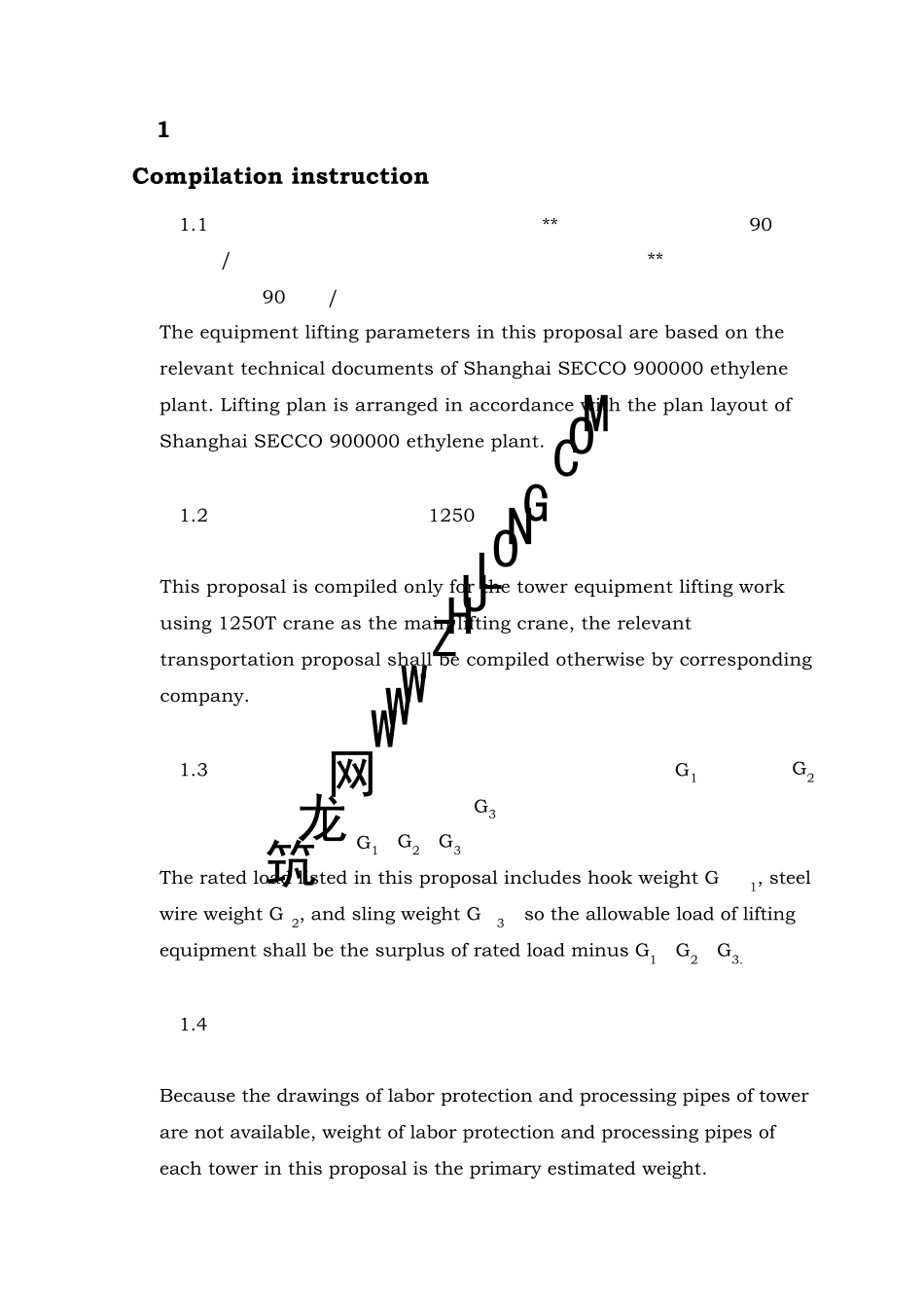 大型设备吊装方案(吊装部分实施稿译文)_第3页