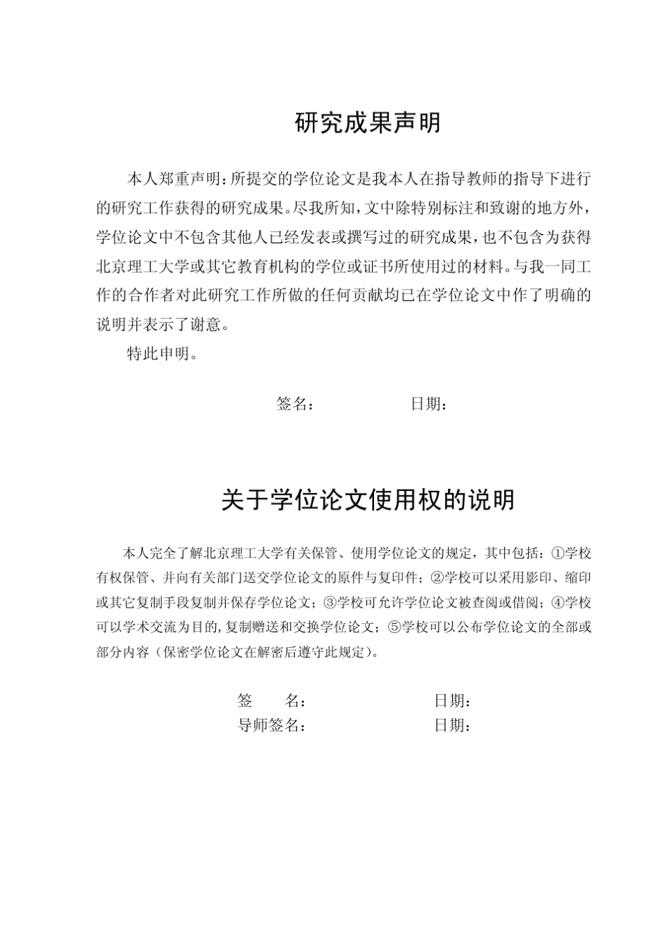 大孔径长变焦镜头的设计(李林+变焦程序)_第3页