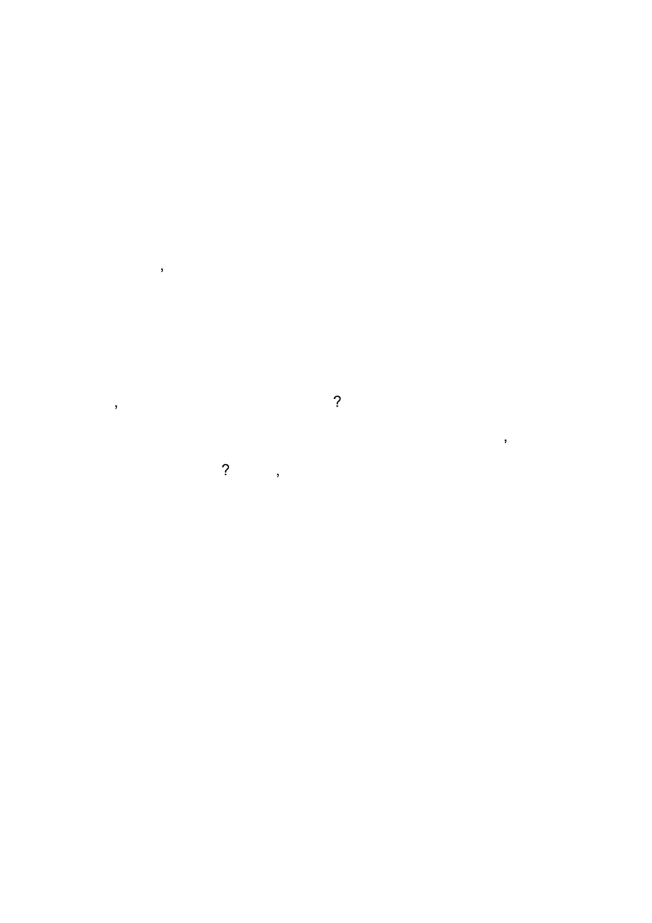 大学与大学精神_第3页