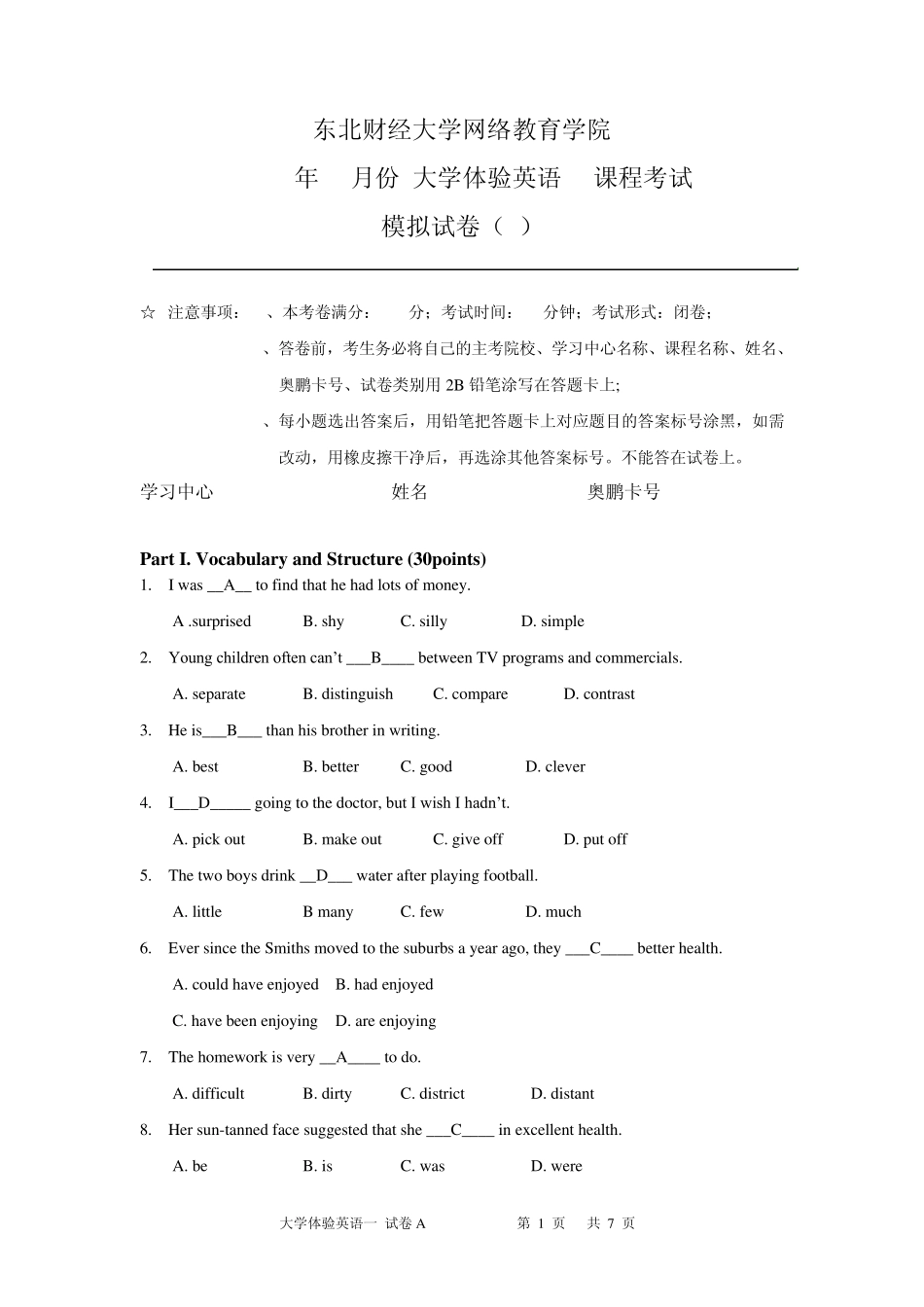 大学体验英语1模拟A_第1页