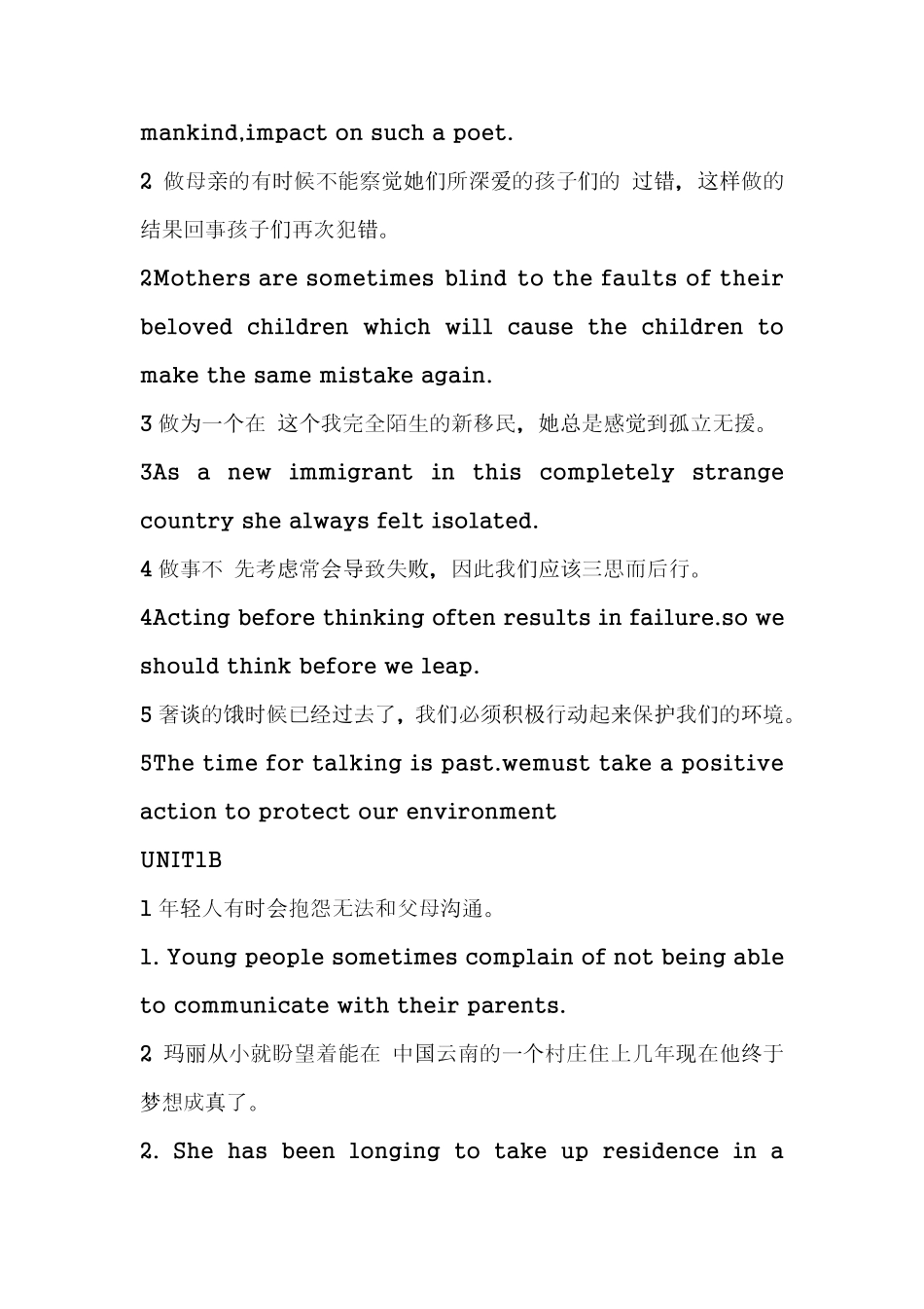 大学体验英语3课后答案_第3页