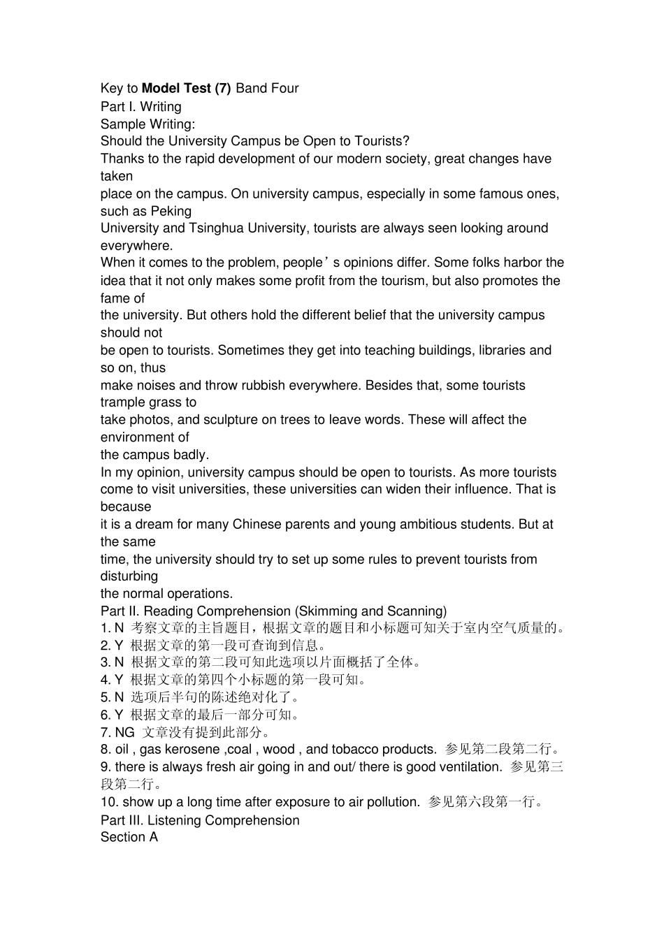 大学体验英语4一周一练答案7_第1页