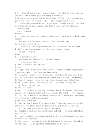 大学体验英语level5答案