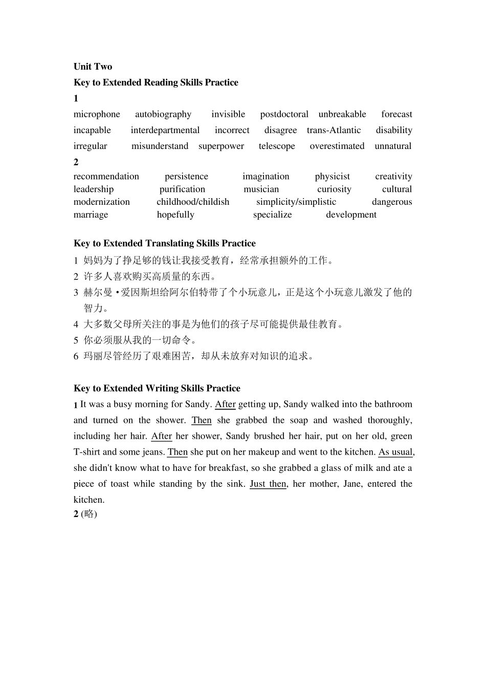 大学体验英语一周一练(第三版)3答案_第3页