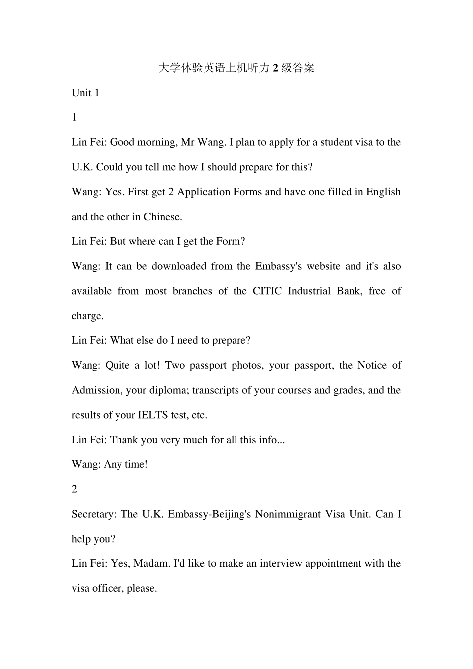 大学体验英语上机听力2级答案_第1页