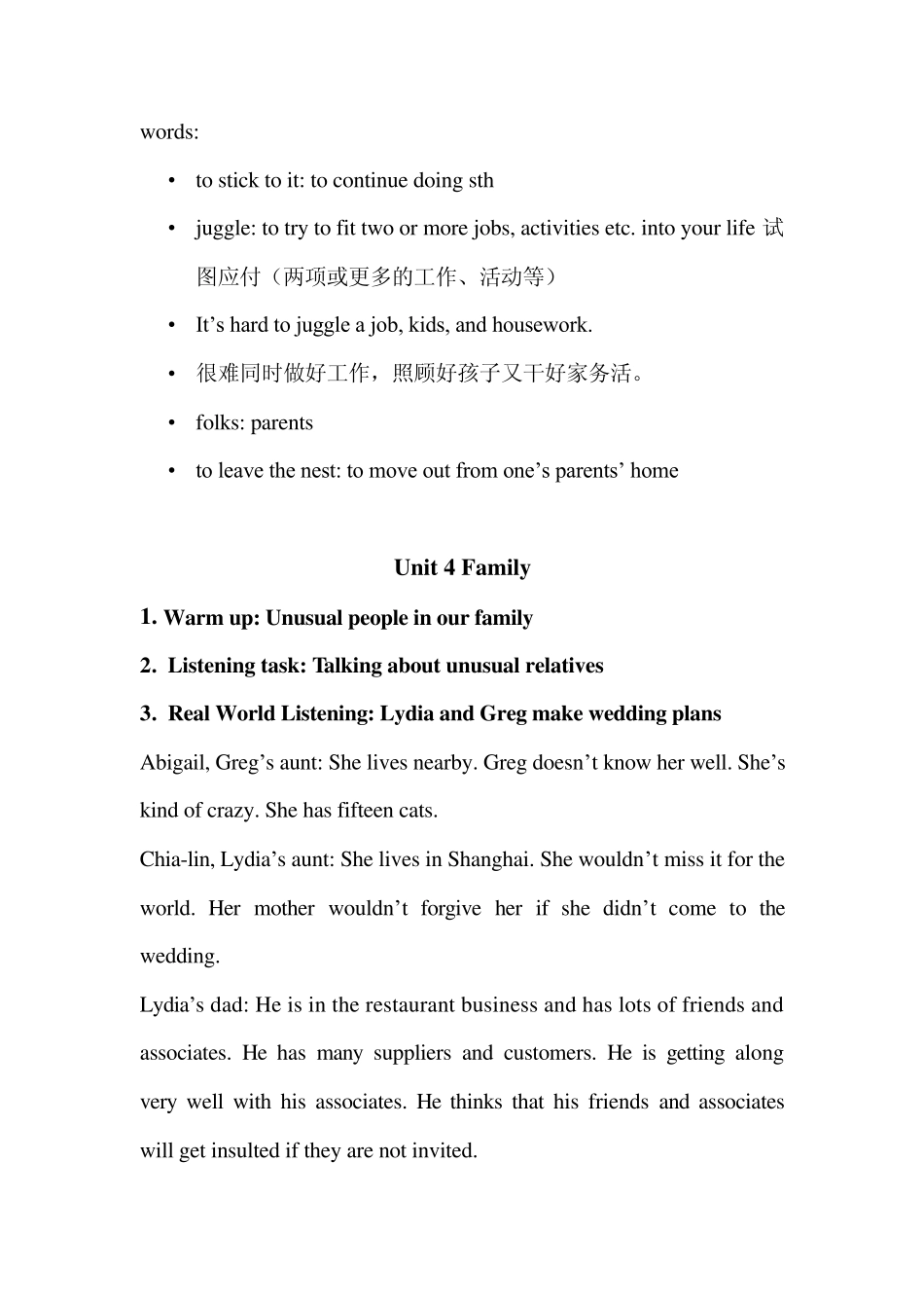 大学体验英语听说教程3答案_第3页