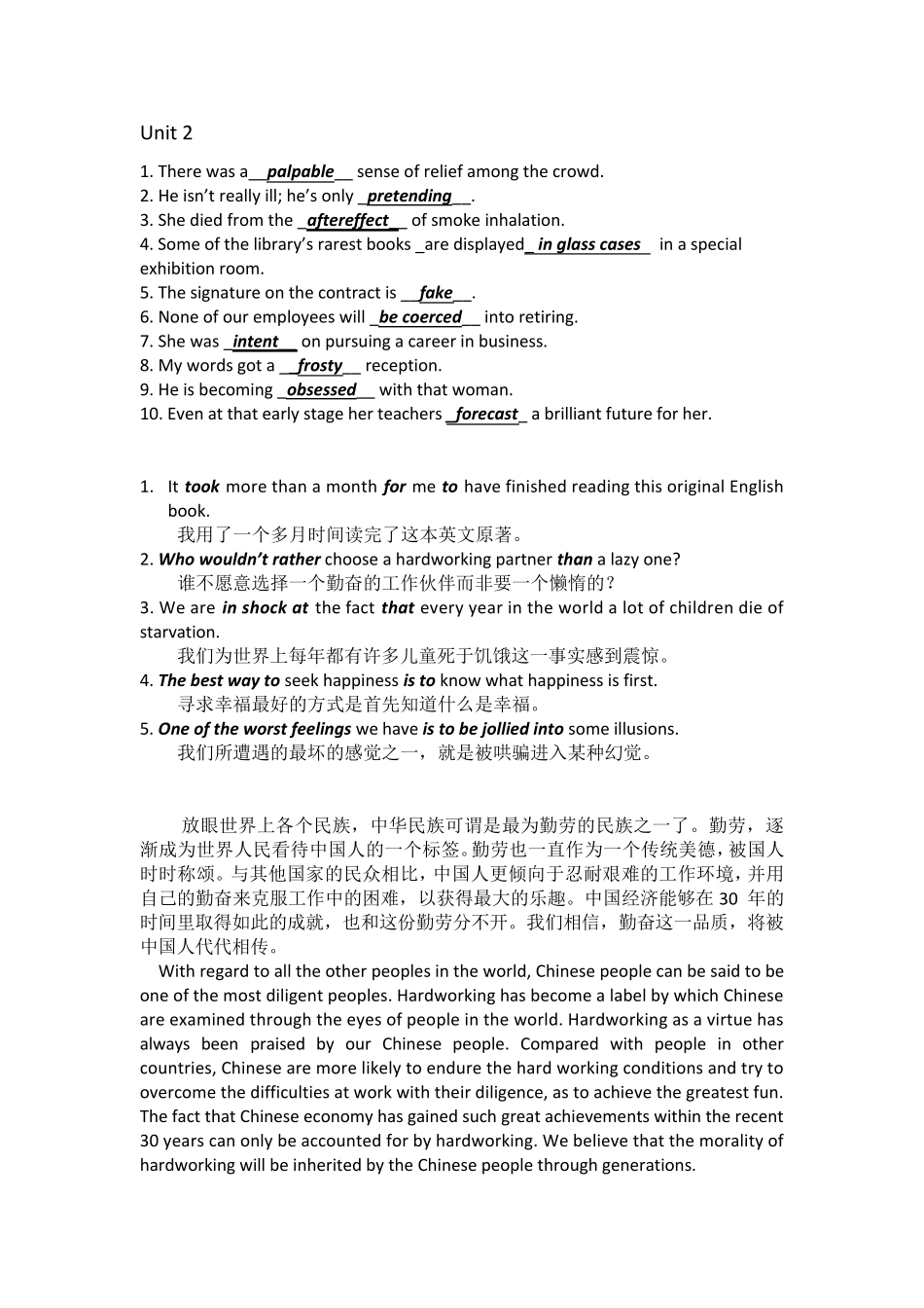 大学体验英语基础目标下册复习资料_第3页