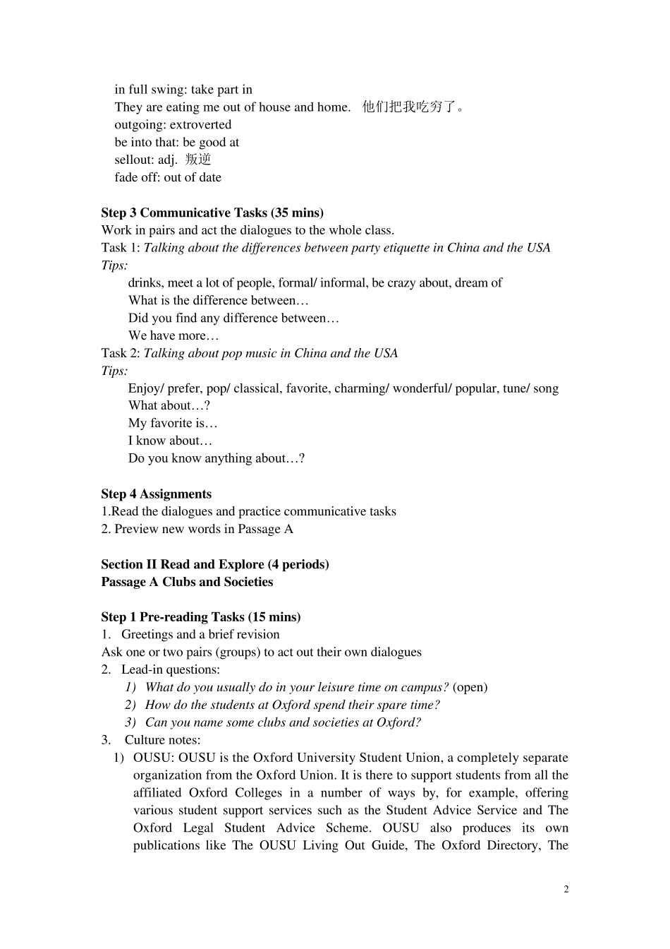 大学体验英语综合教程1第三版Unit3电子教案_第2页