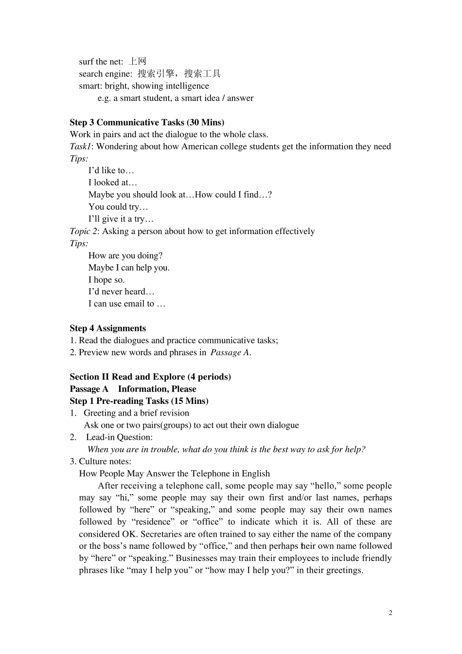 大学体验英语综合教程1第三版Unit5电子教案_第2页