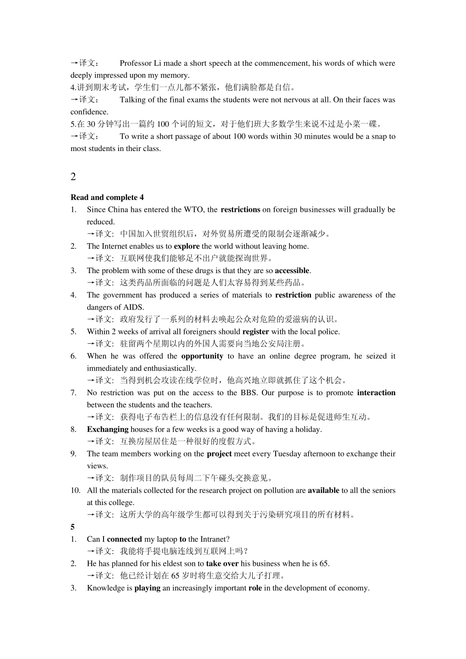 大学体验英语综合教程1课后47题答案及翻译_第2页