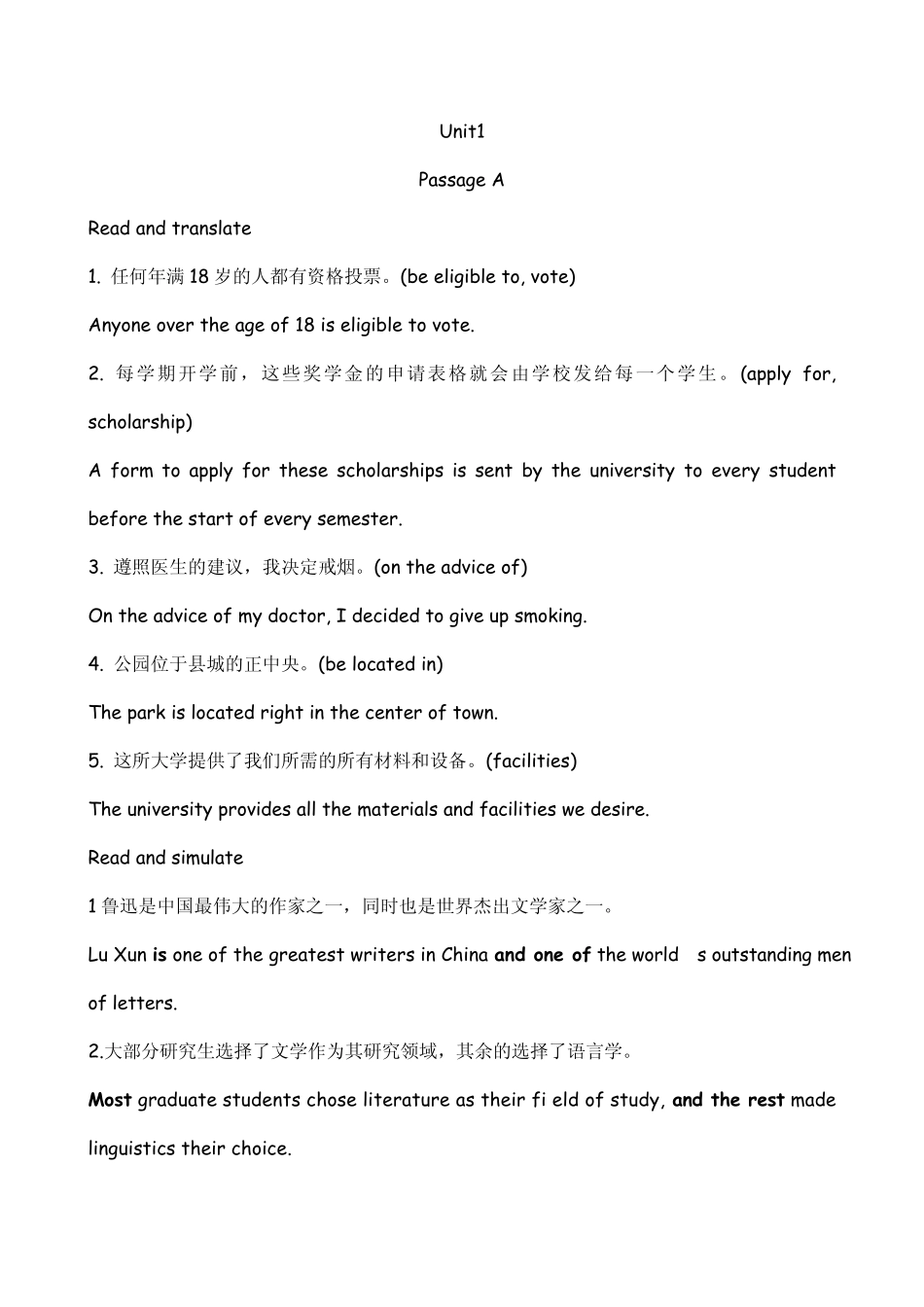 大学体验英语综合教程2passageA翻译句子_第1页