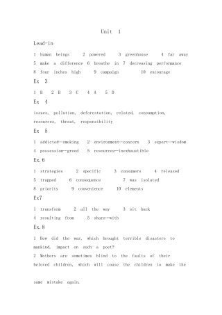 大学体验英语综合教程3课后习题答案(已整理排版)