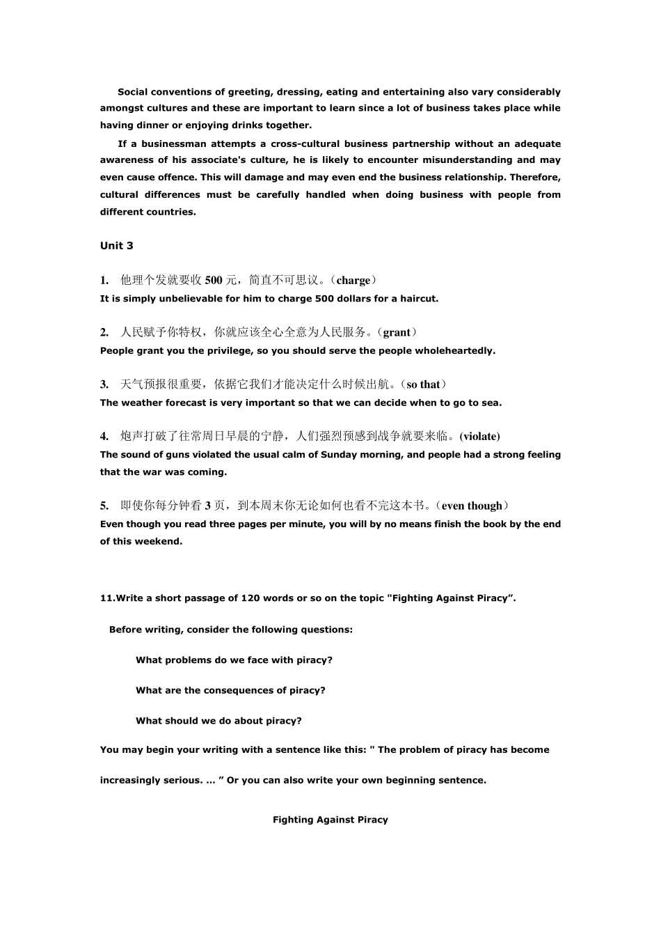 大学体验英语综合教程4PassgeA课后翻译与作文习题答案_第3页