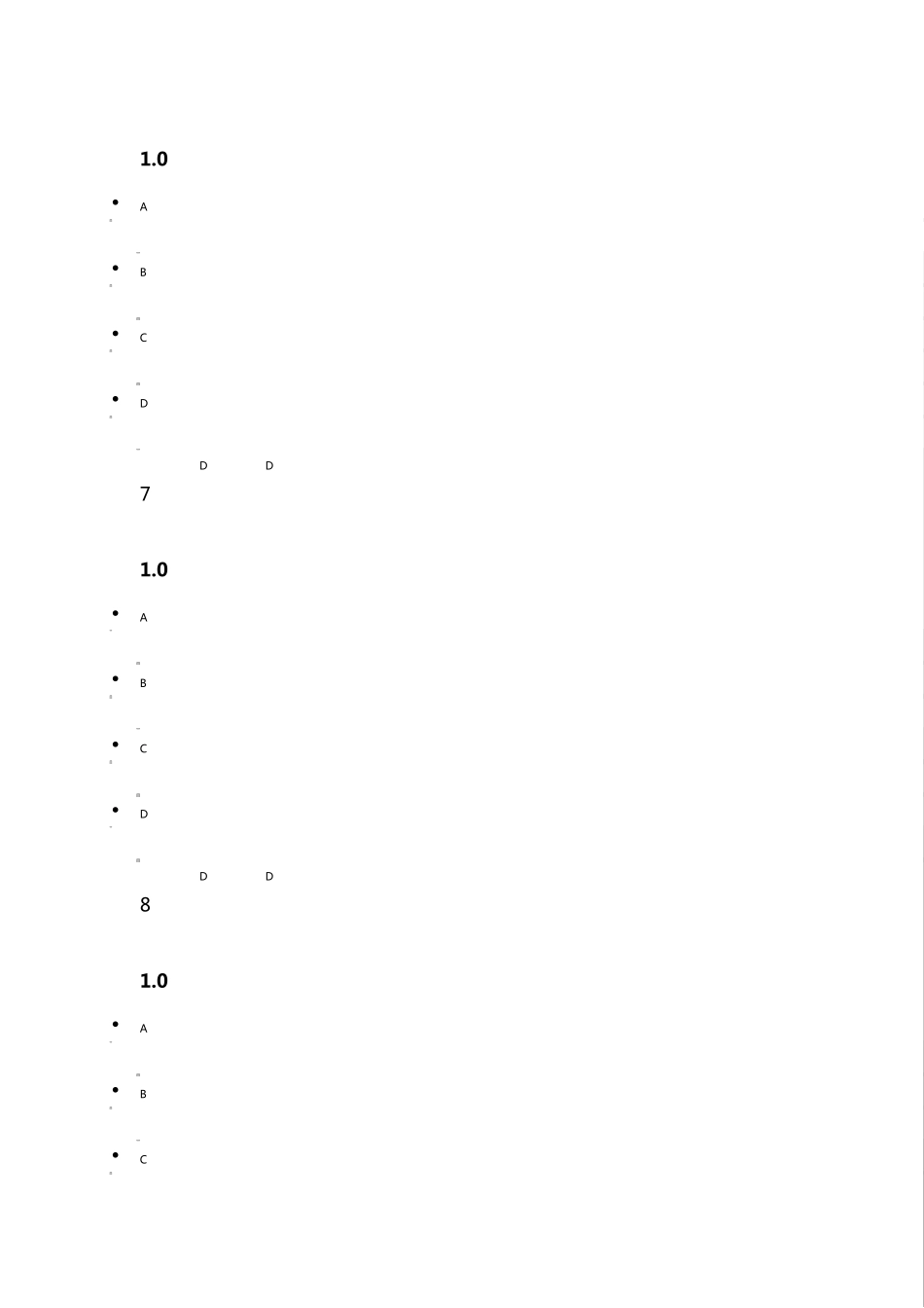 大学国文上尔雅考试_第3页
