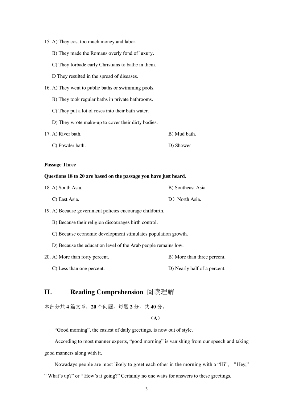 大学新生入学英语分级考试_第3页