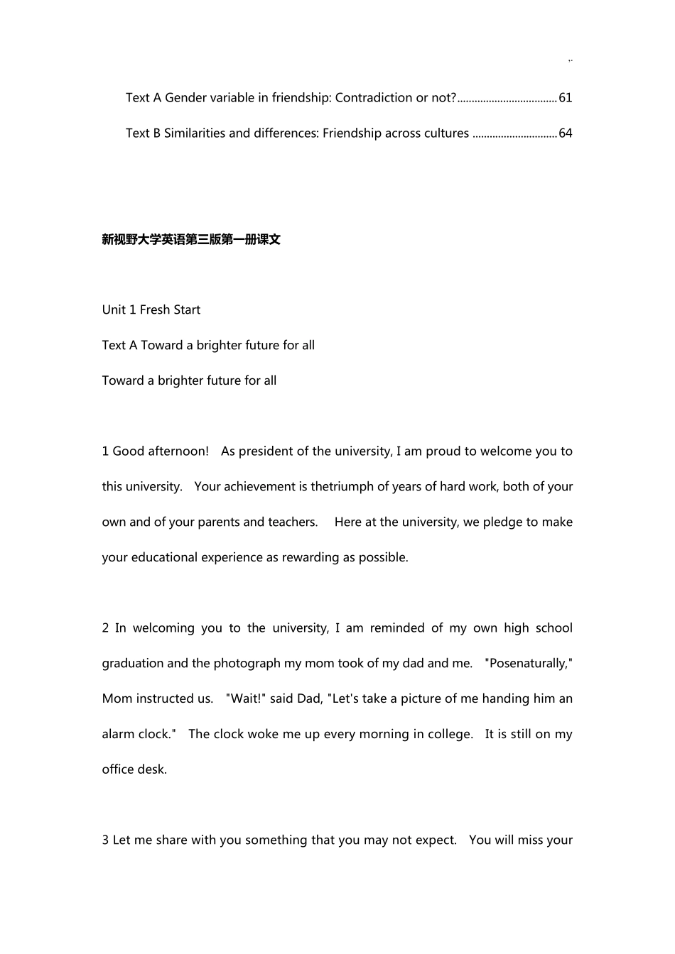 大学新视野英语第三版第一册word电子书_第2页