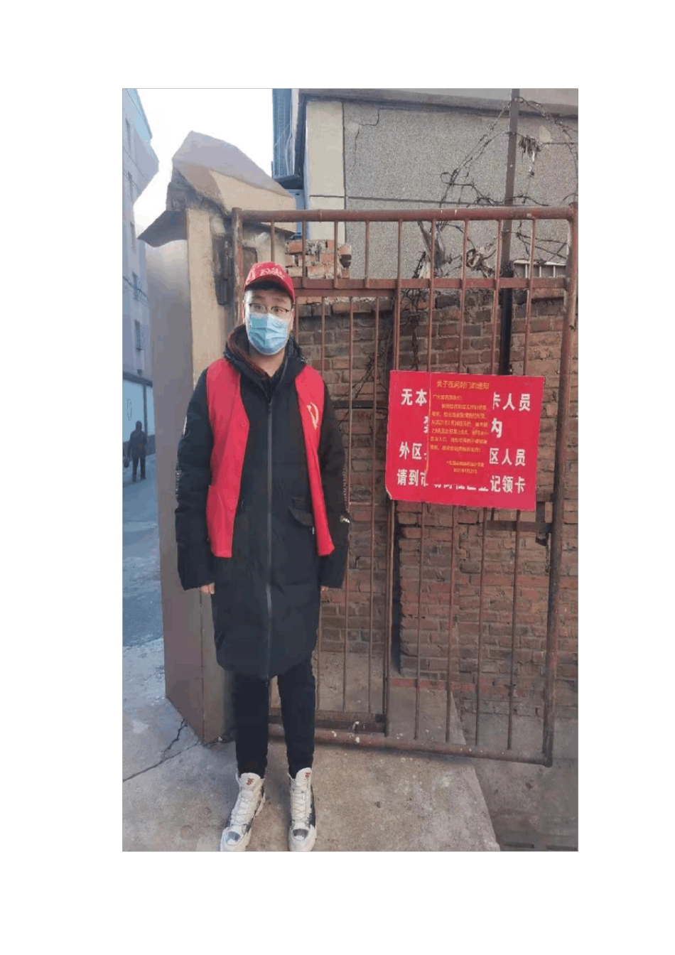 大学生疫情防控的社会实践报告_第3页