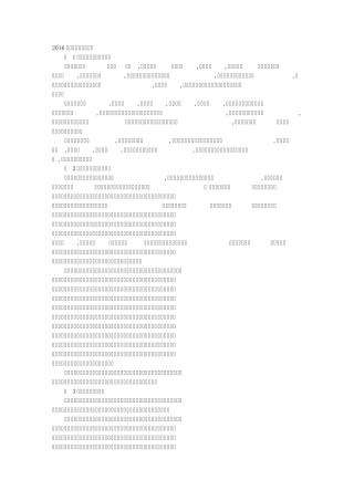 大学生诚信自我评价