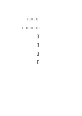 大学生饮料消费状况调研报告