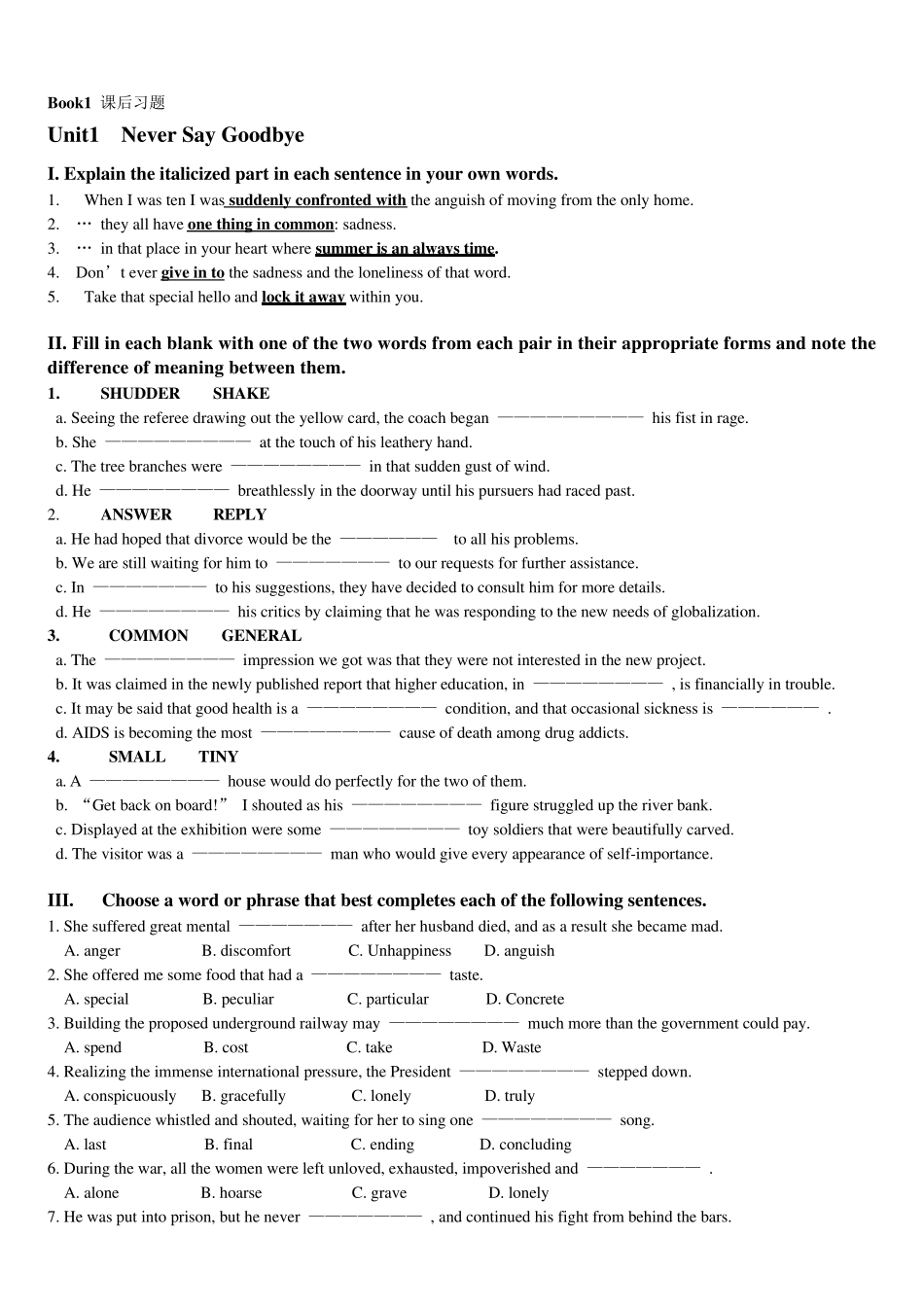 大学综合英语教程1第1到10单元课后题,附带翻译题答案。_第1页