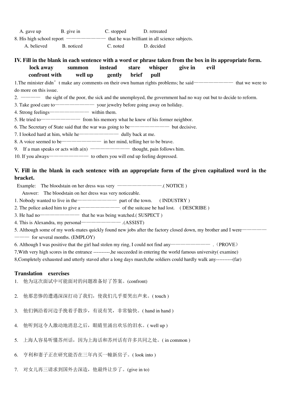 大学综合英语教程1第1到10单元课后题,附带翻译题答案。_第2页