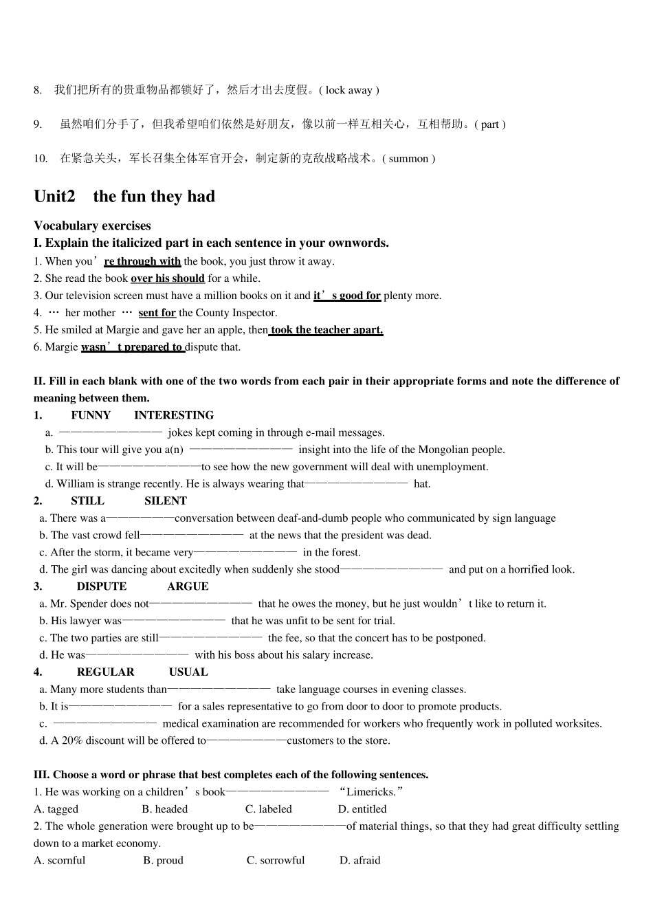 大学综合英语教程1第1到10单元课后题,附带翻译题答案。_第3页