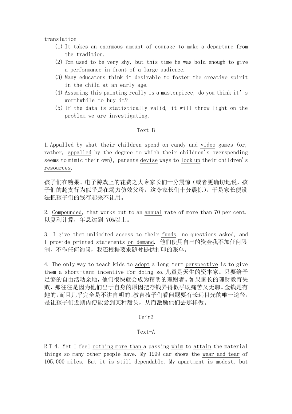 大学英语(第二版)综合教程2背诵与翻译_第2页