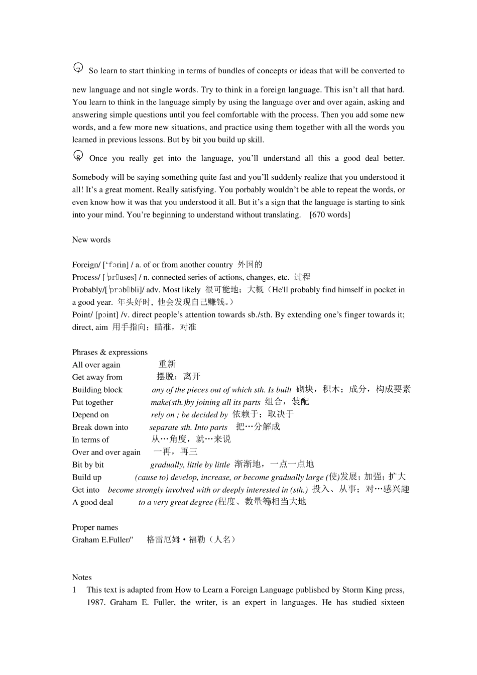 大学英语1电子版_第2页