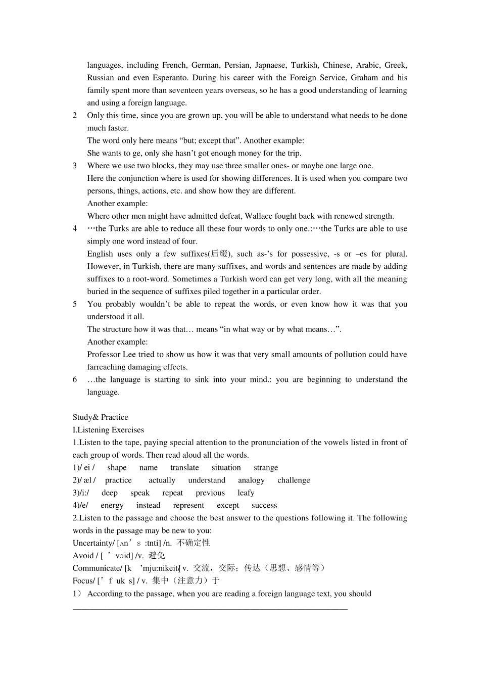 大学英语1电子版_第3页