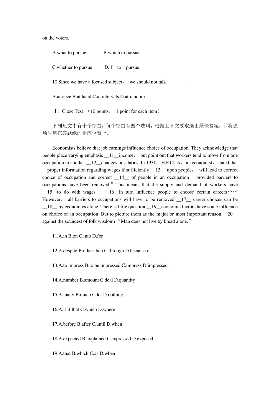 大学英语1试卷及答案_第2页