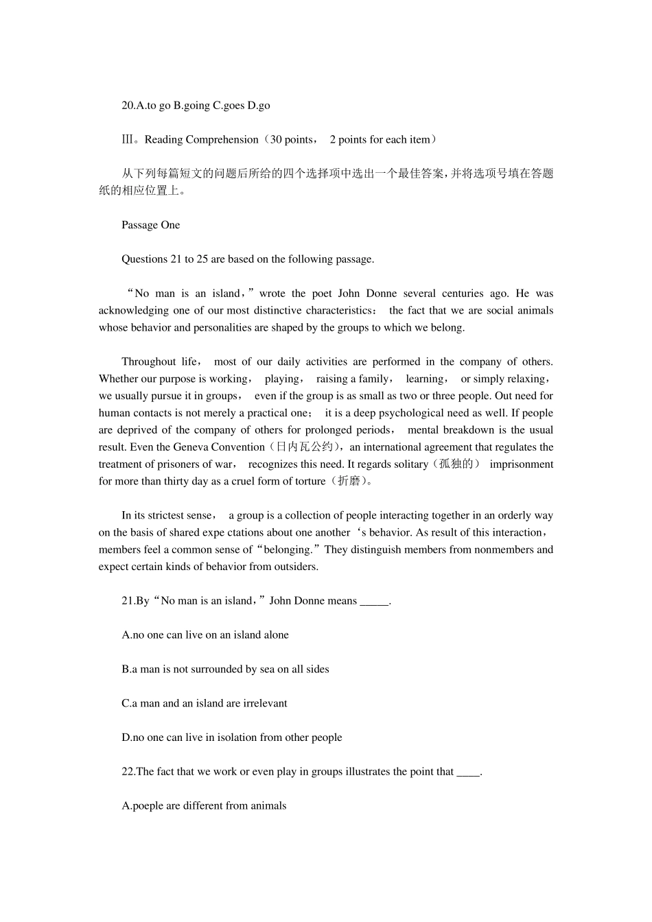 大学英语1试卷及答案_第3页