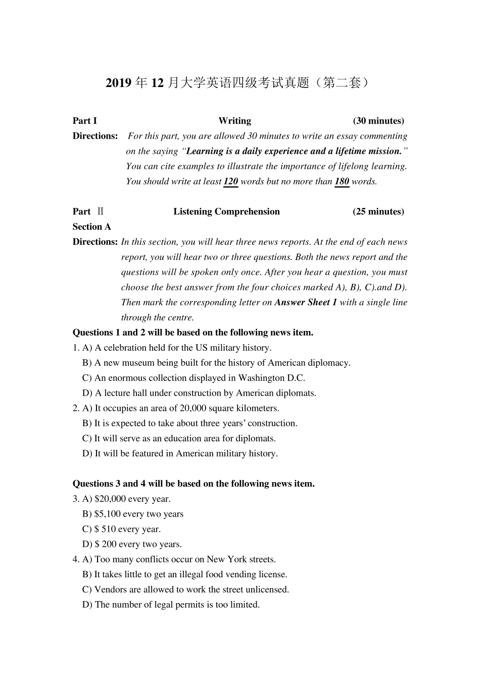 大学英语2019年12月四级真题第2套_第1页