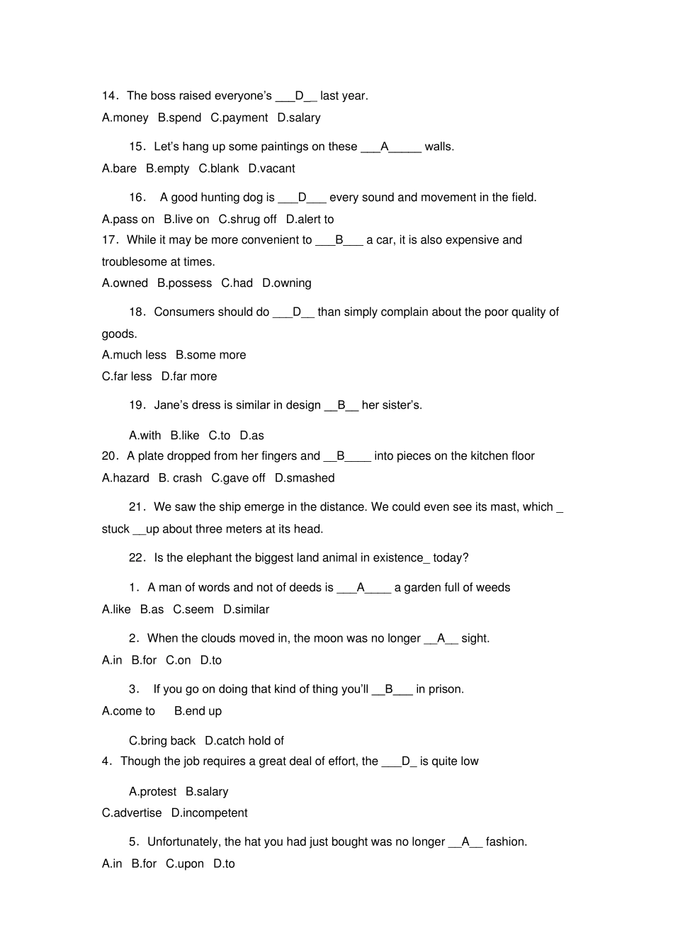 大学英语2期末考试_第2页