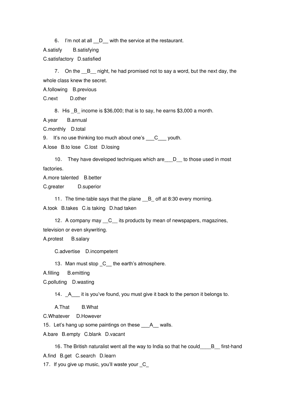 大学英语2期末考试_第3页