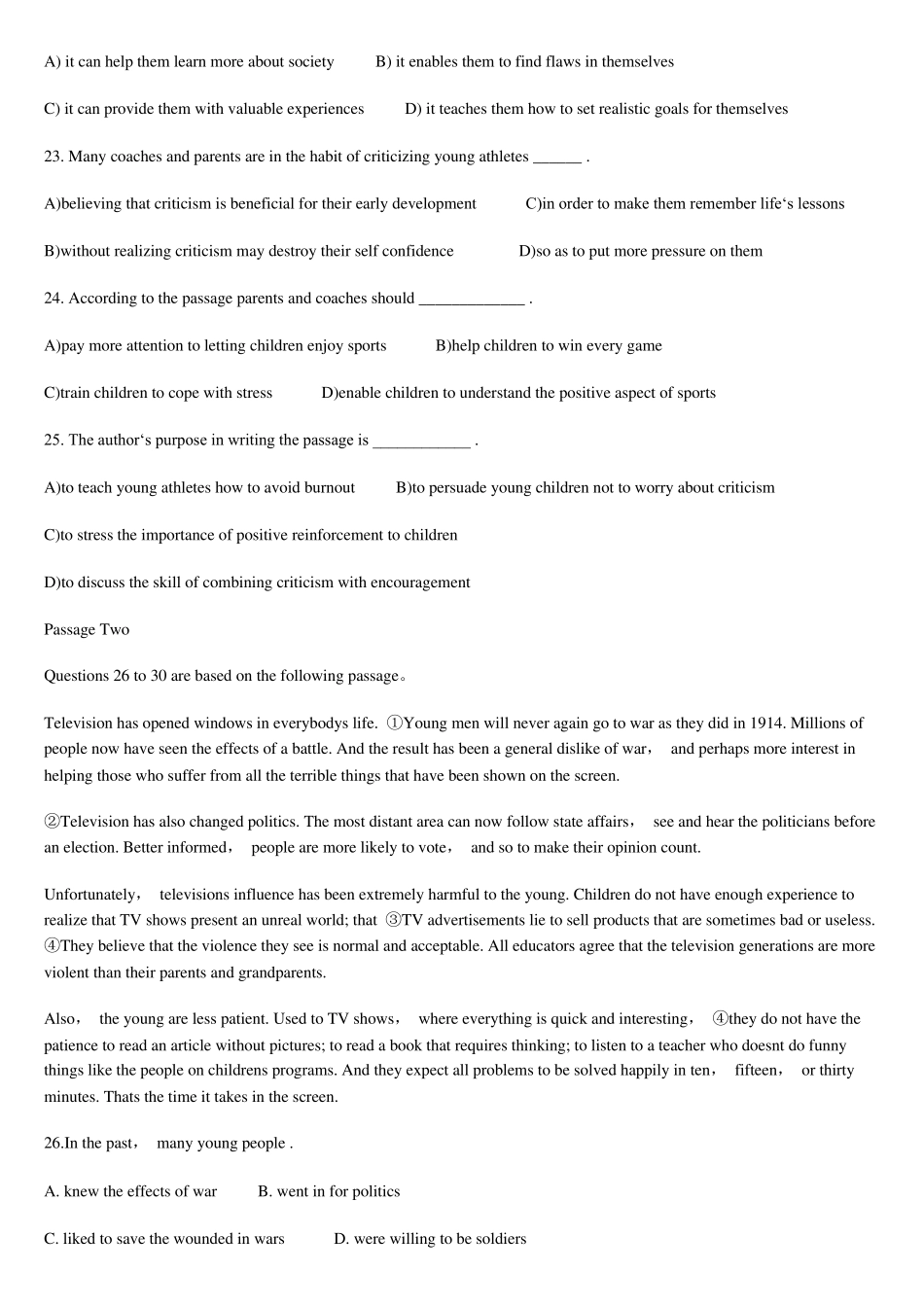 大学英语2试卷及答案_第3页