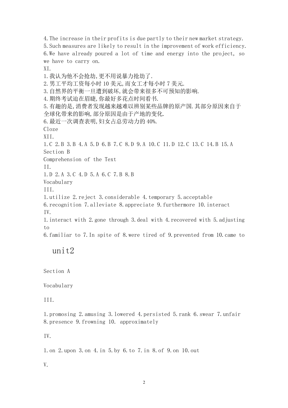 大学英语2课后习题英语答案_第2页