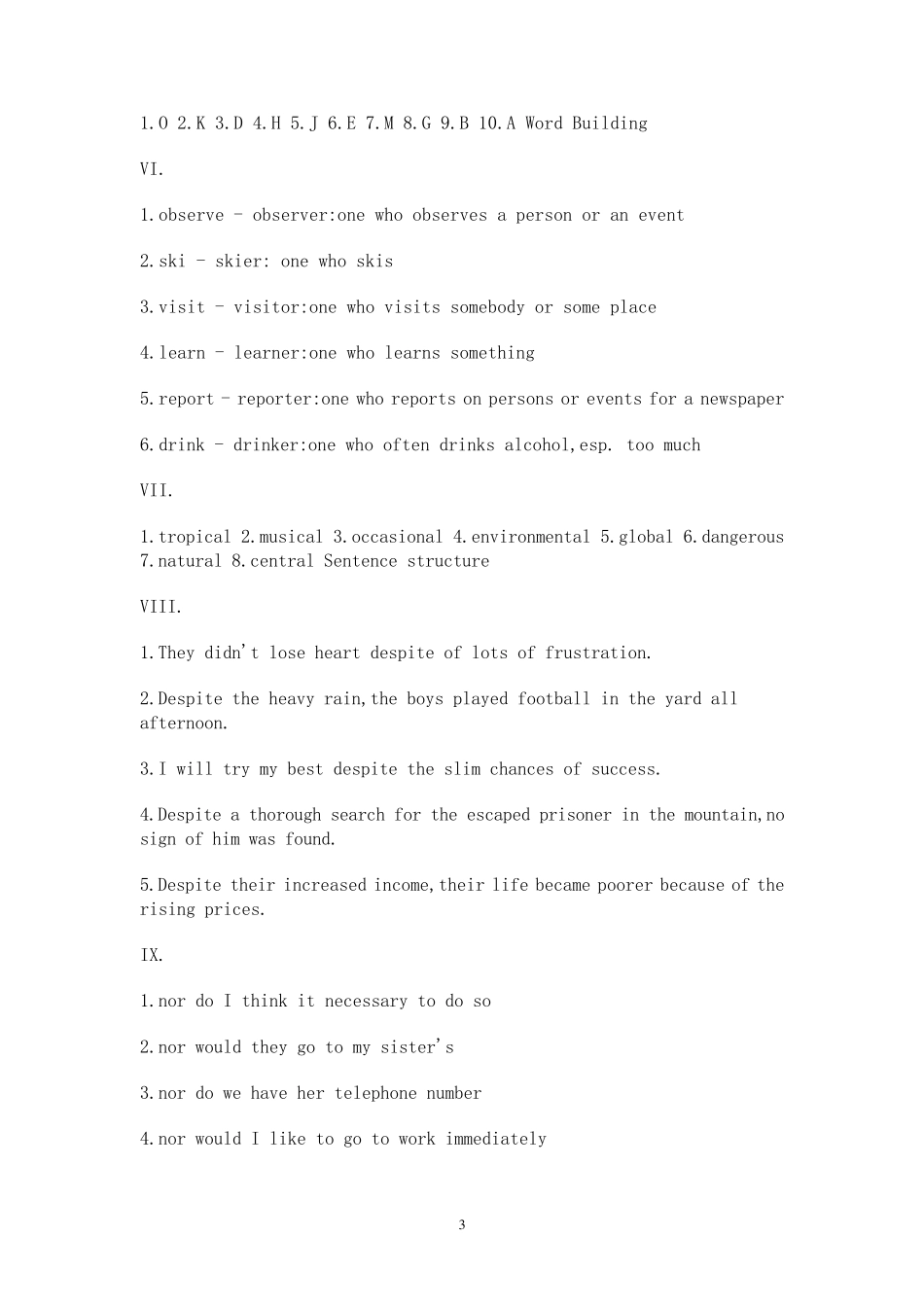 大学英语2课后习题英语答案_第3页